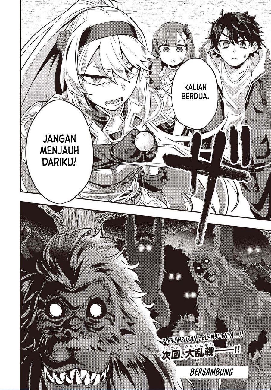 Muteki Shonin No Isekai Nariagari Monogatari Chapter 2