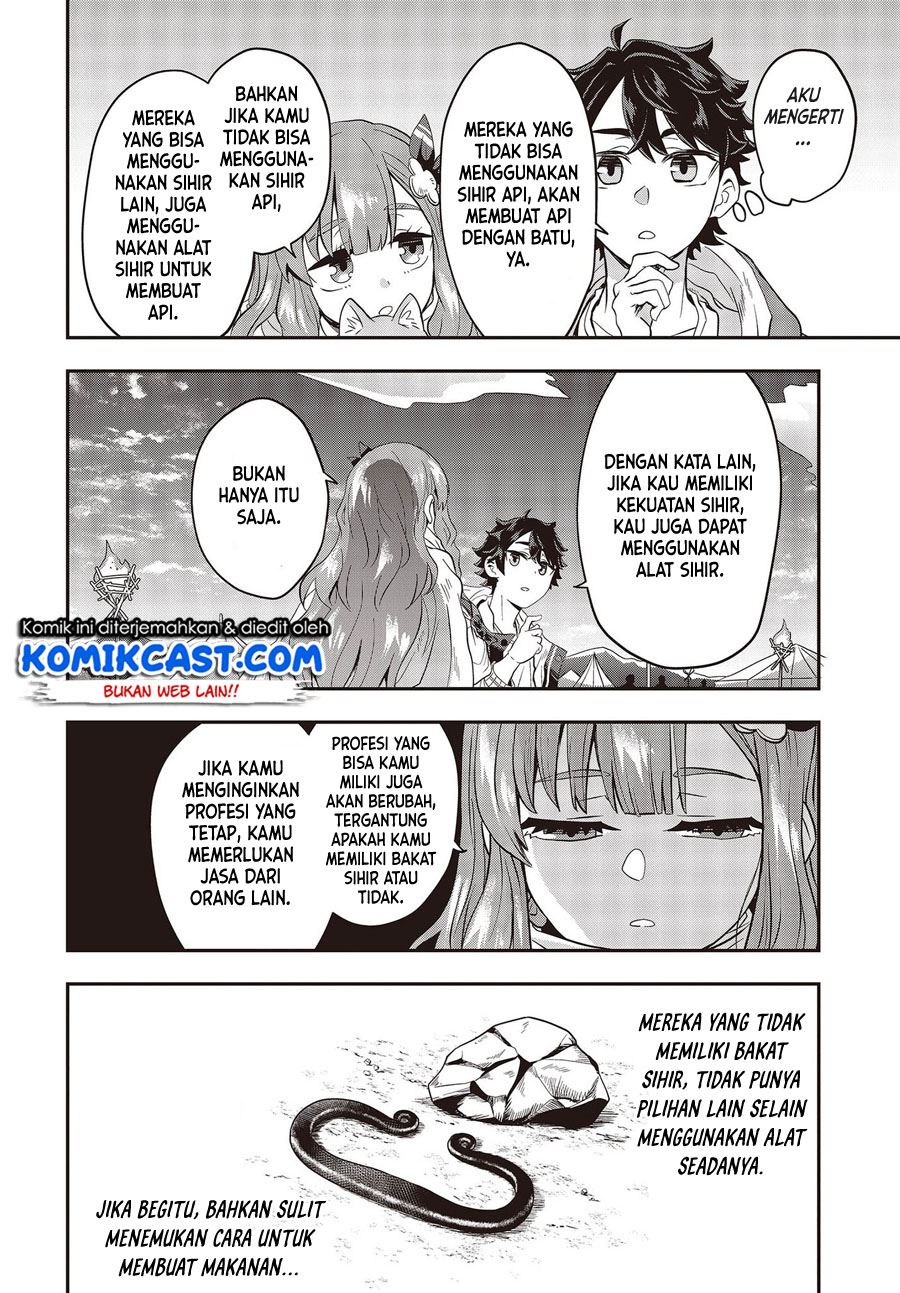 Muteki Shonin No Isekai Nariagari Monogatari Chapter 2