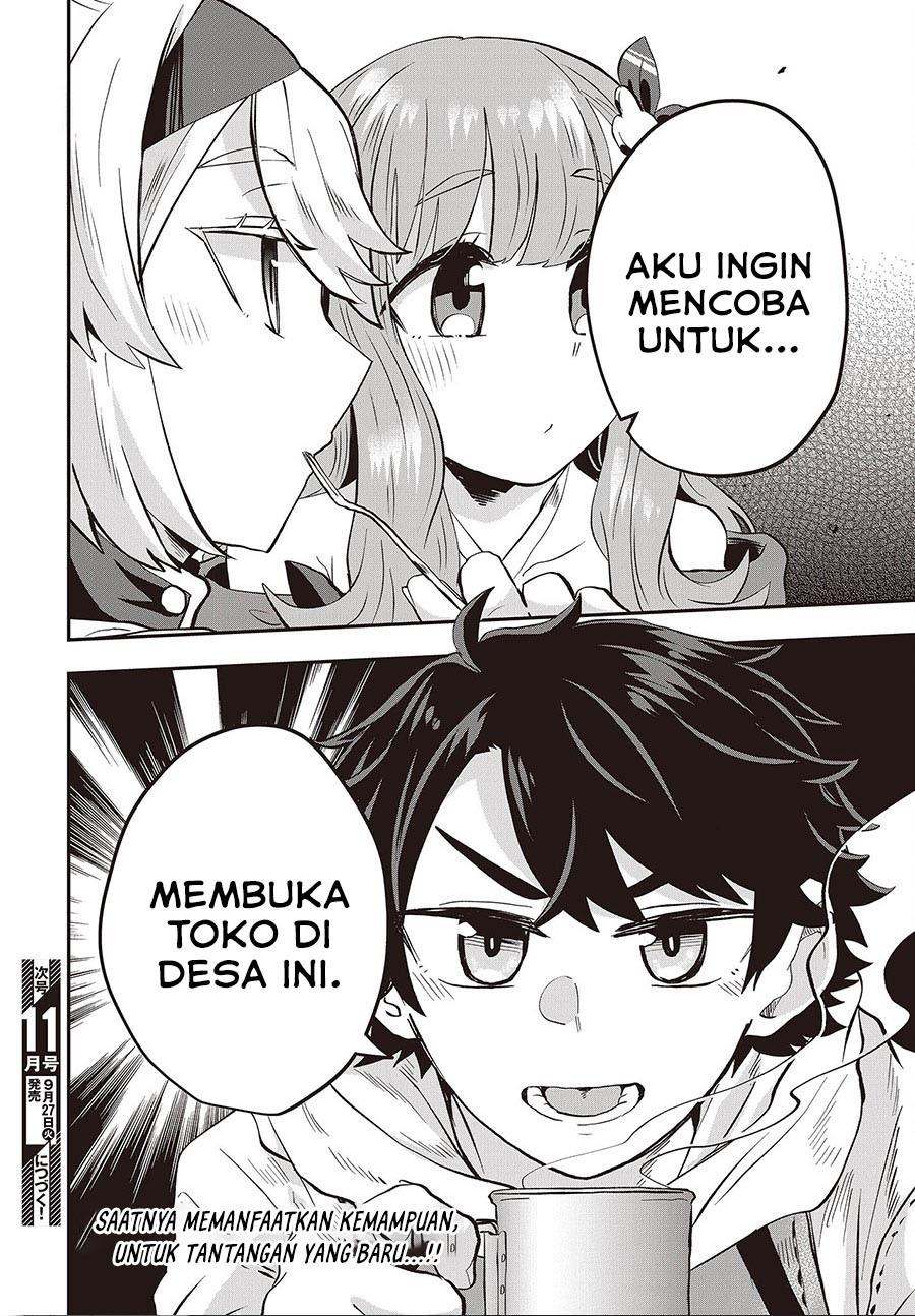 Muteki Shonin No Isekai Nariagari Monogatari Chapter 7