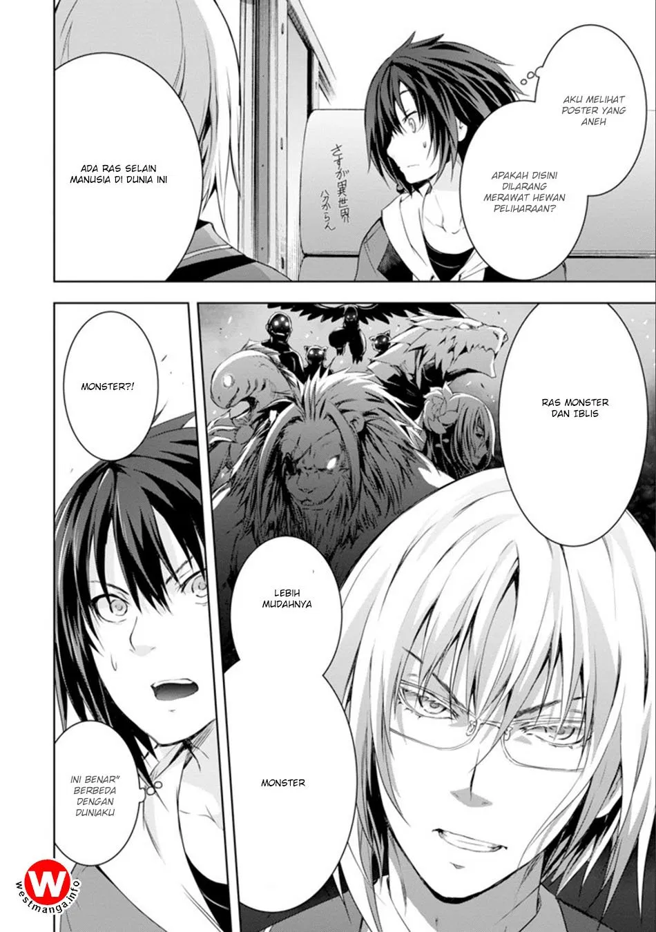 Maou to Ore no Hangyakuki Chapter 1.1