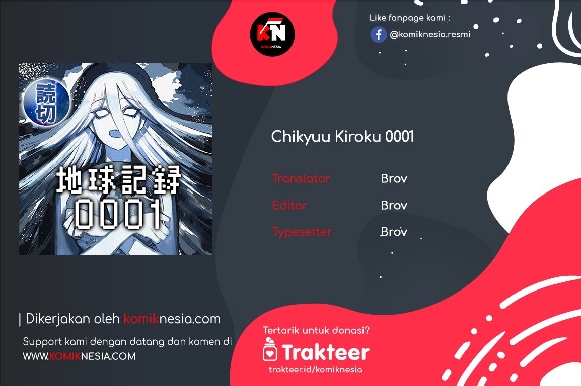 Chikyuu Kiroku 0001 Chapter 00