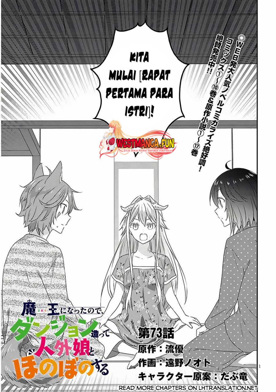 Maou ni Natta node, Dungeon Tsukutte Jingai Musume to Honobono suru Chapter 73.1