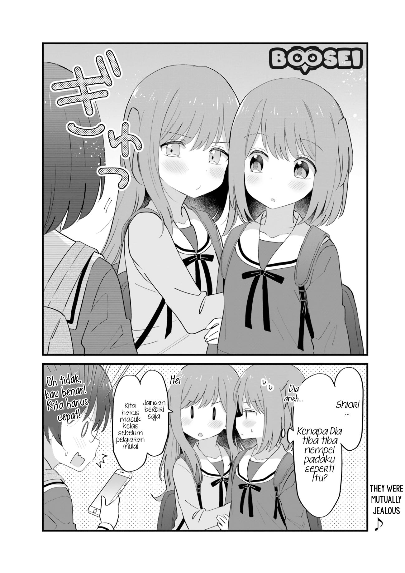 Mutually Unrequited Twin Sisters Chapter 7