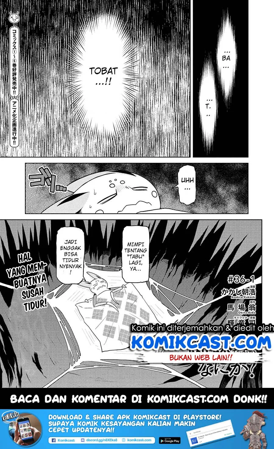 Kumo Desu ga, Nani ka? Chapter 36.1