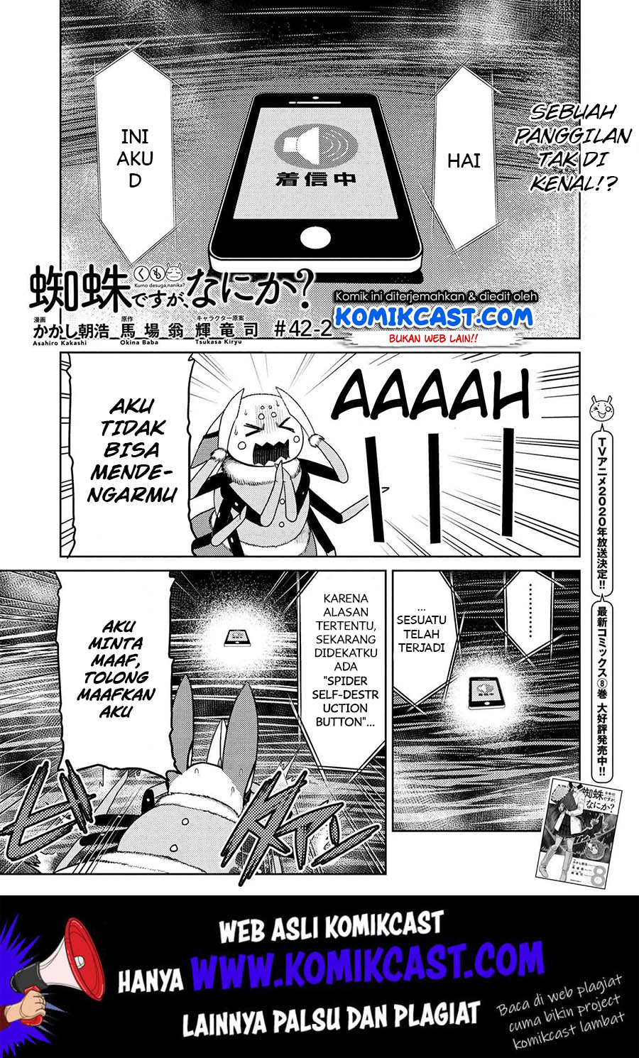 Kumo Desu ga, Nani ka? Chapter 42.2