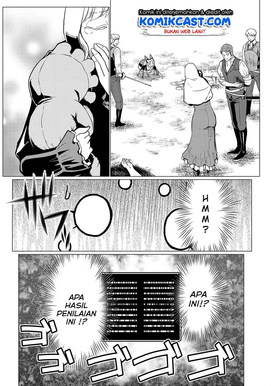 Kumo Desu ga, Nani ka? Chapter 48.1