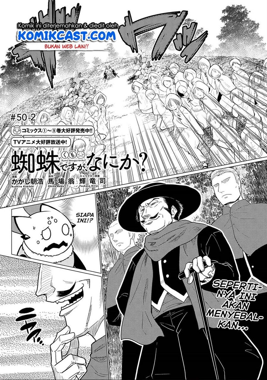 Kumo Desu ga, Nani ka? Chapter 50.2