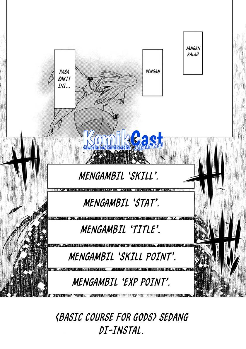 Kumo Desu ga, Nani ka? Chapter 66.2