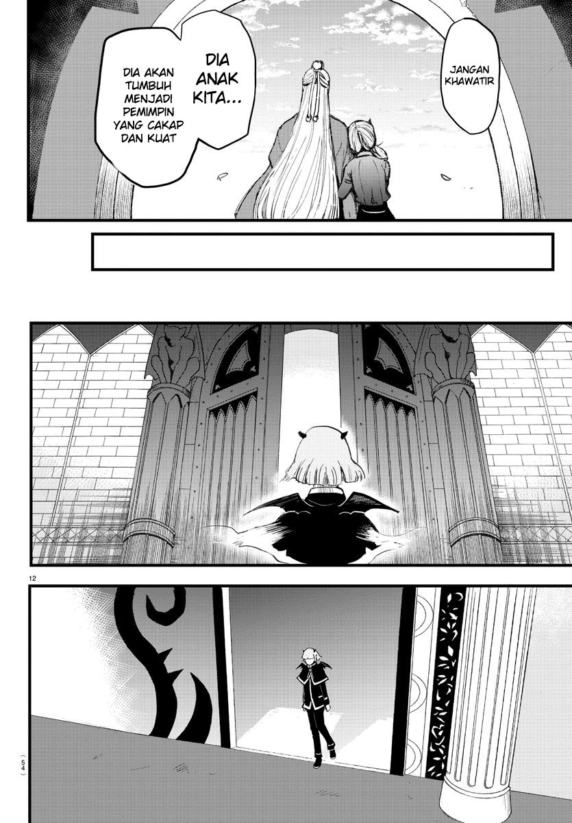 Mairimashita! Iruma-kun Chapter 172