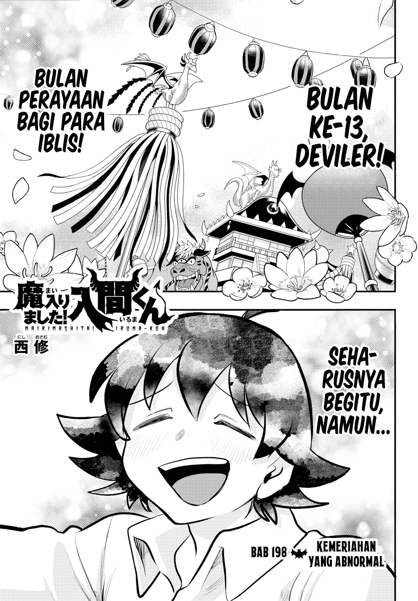 Mairimashita! Iruma-kun Chapter 198