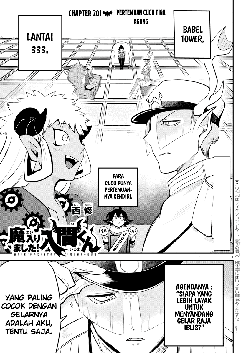 Mairimashita! Iruma-kun Chapter 201