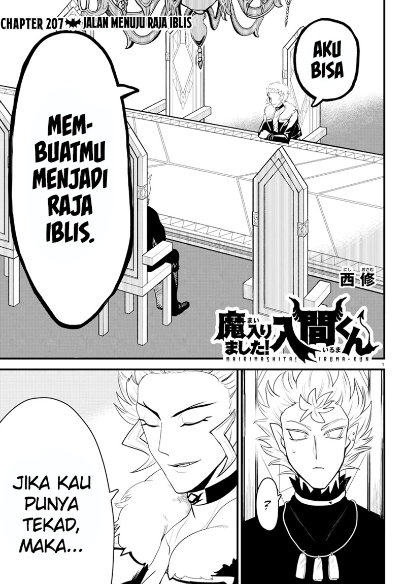 Mairimashita! Iruma-kun Chapter 207