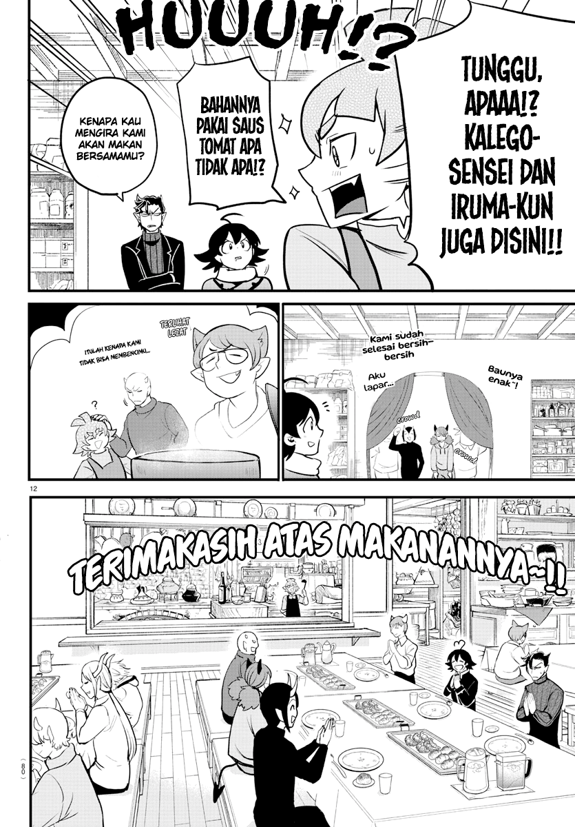 Mairimashita! Iruma-kun Chapter 208