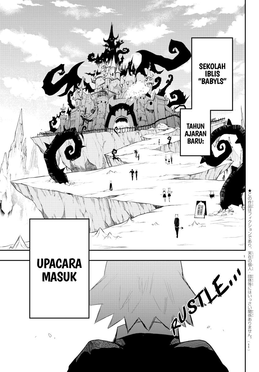 Mairimashita! Iruma-kun Chapter 214