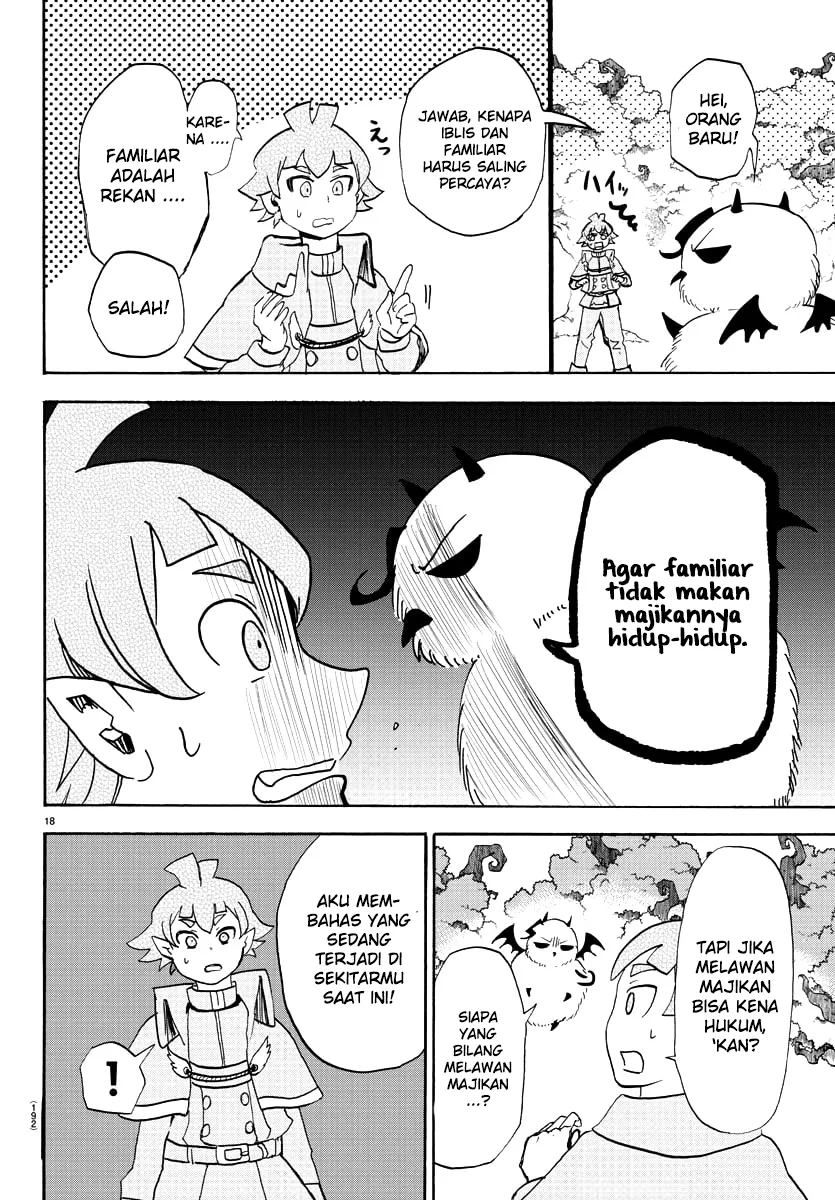 Mairimashita! Iruma-kun Chapter 22