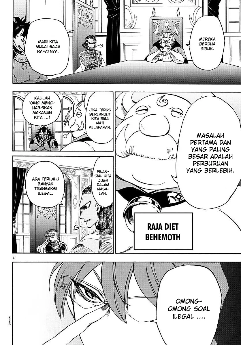 Mairimashita! Iruma-kun Chapter 23