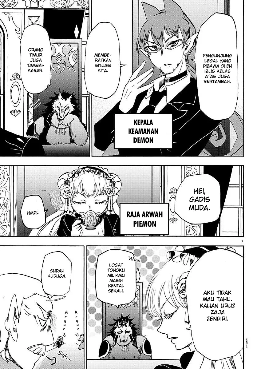 Mairimashita! Iruma-kun Chapter 23