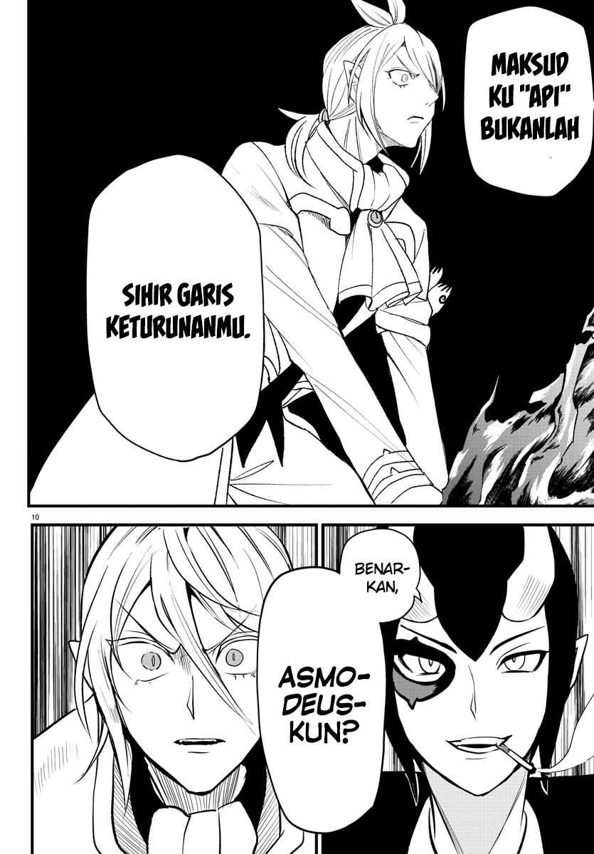 Mairimashita! Iruma-kun Chapter 238