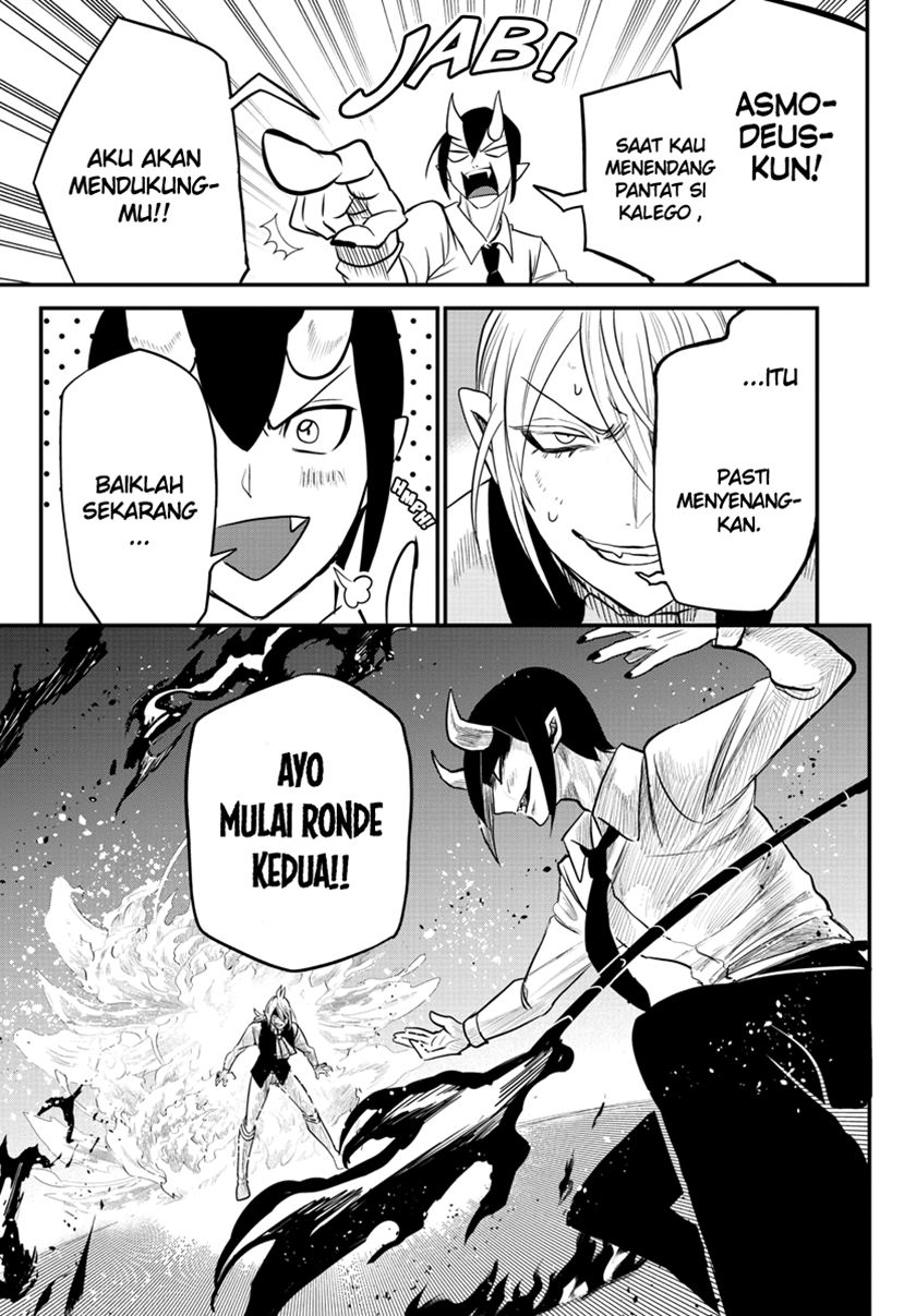 Mairimashita! Iruma-kun Chapter 241