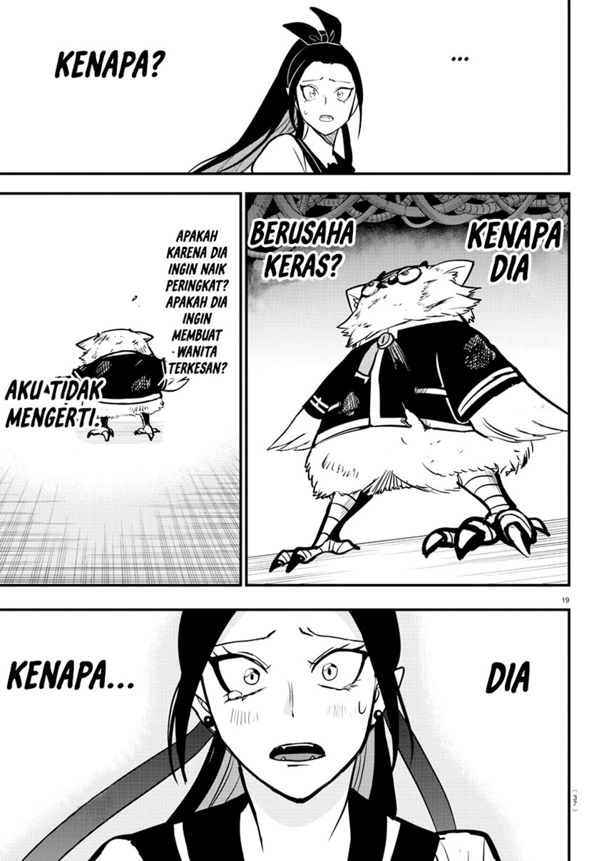 Mairimashita! Iruma-kun Chapter 242