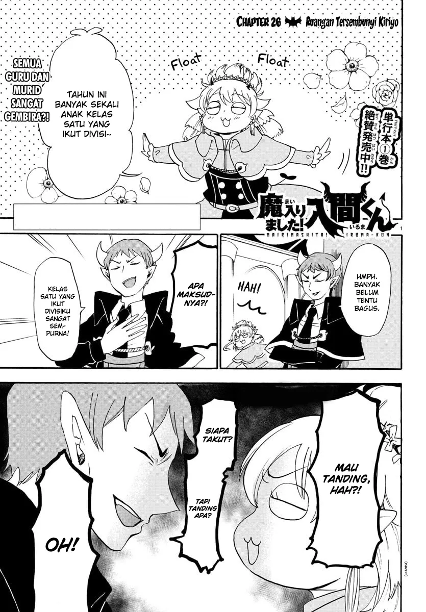 Mairimashita! Iruma-kun Chapter 26