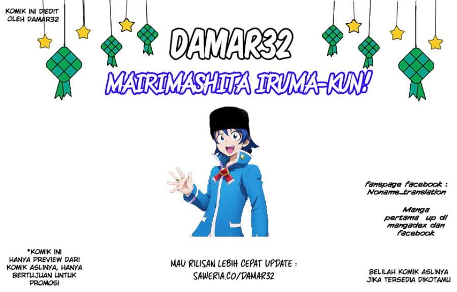 Mairimashita! Iruma-kun Chapter 292
