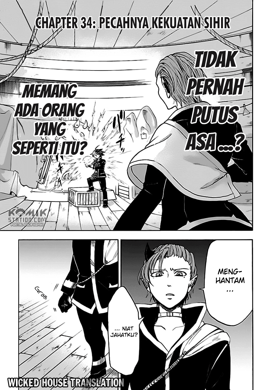 Mairimashita! Iruma-kun Chapter 34