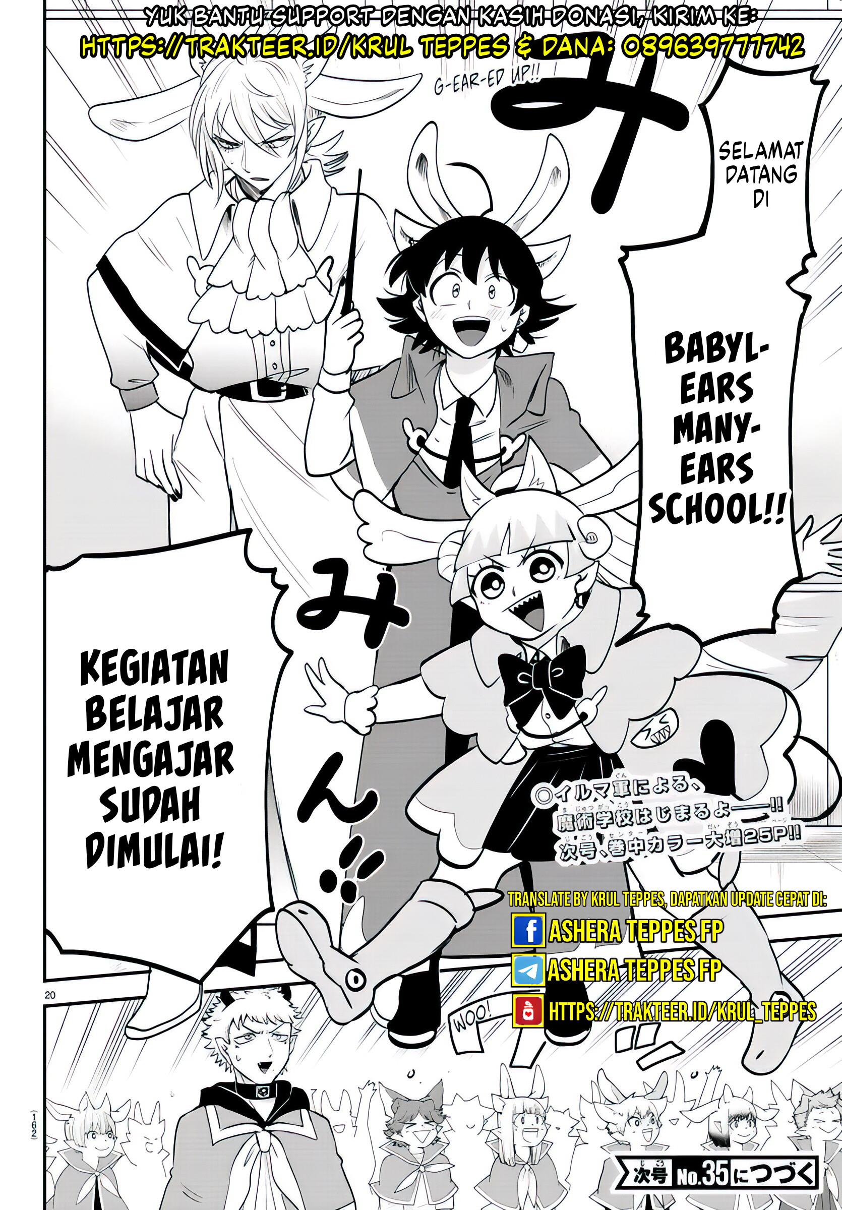 Mairimashita! Iruma-kun Chapter 357