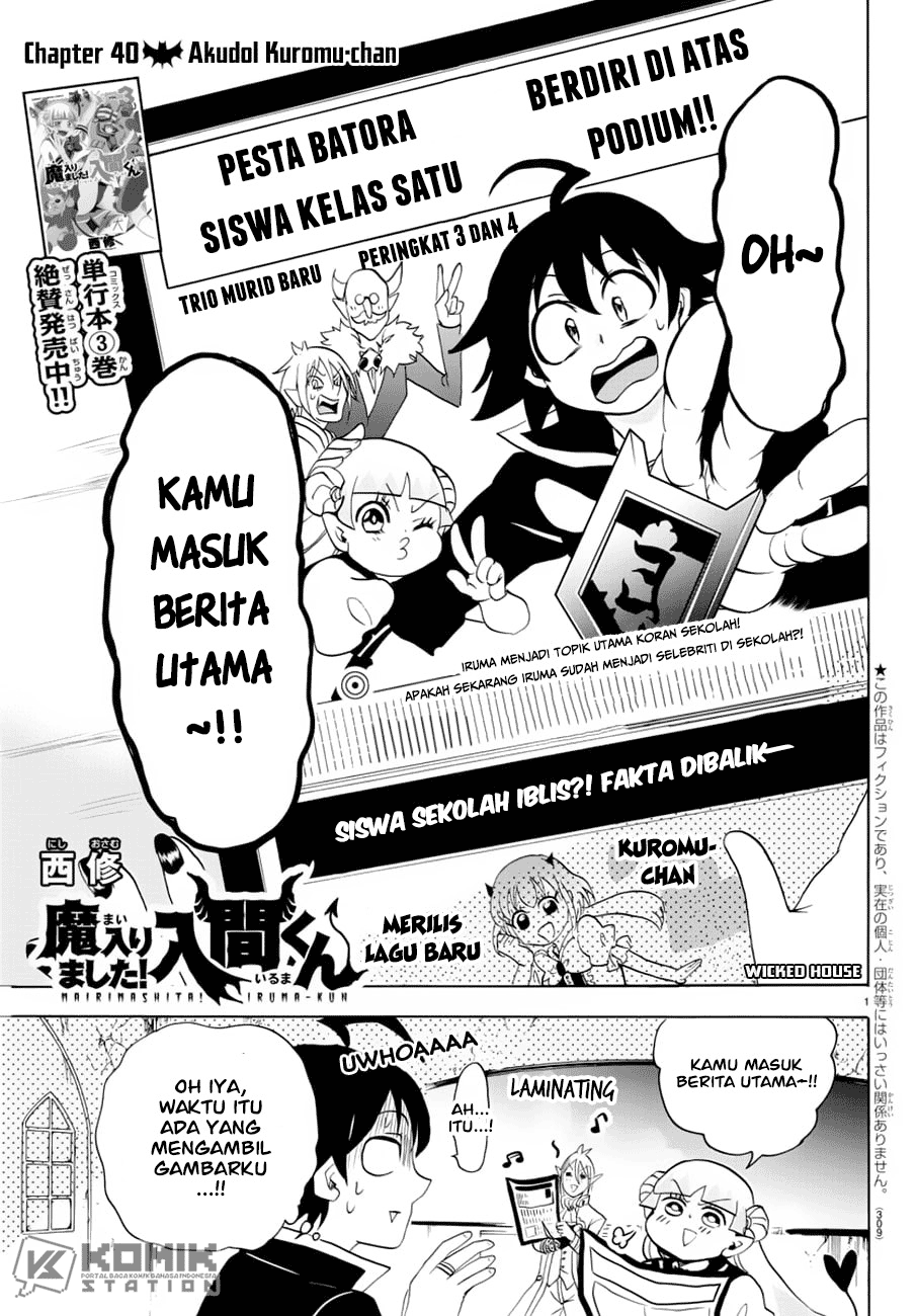 Mairimashita! Iruma-kun Chapter 40