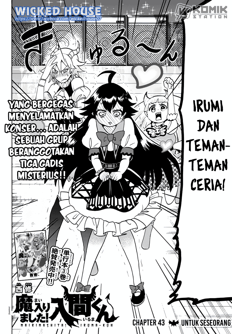 Mairimashita! Iruma-kun Chapter 43