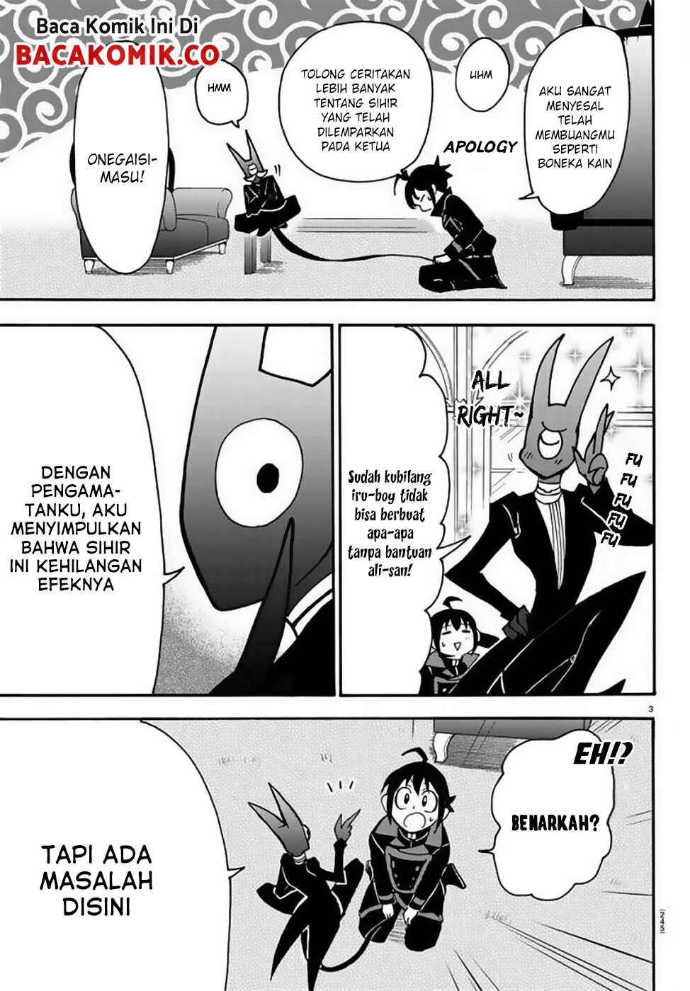 Mairimashita! Iruma-kun Chapter 51