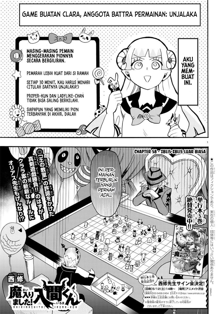 Mairimashita! Iruma-kun Chapter 58