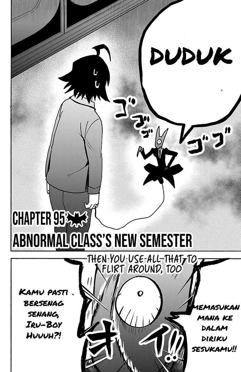 Mairimashita! Iruma-kun Chapter 95