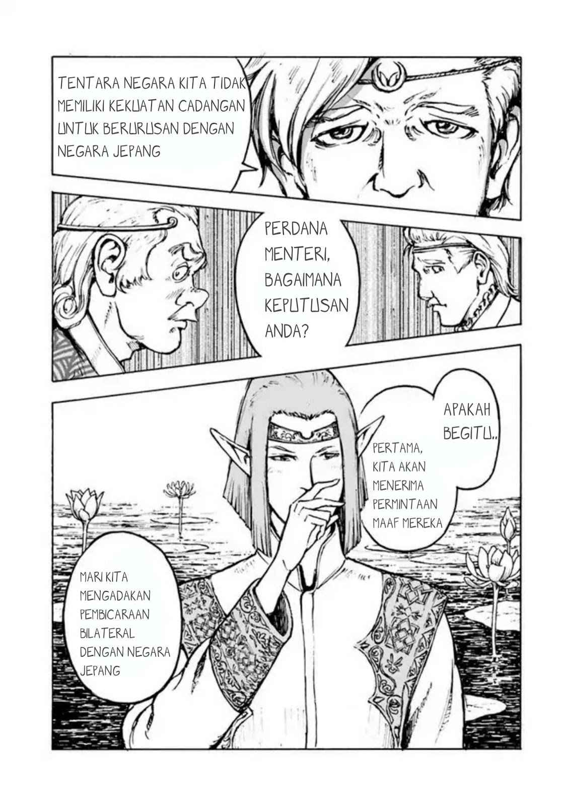 Nihonkoku Shoukan Chapter 1