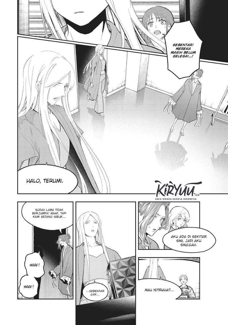 Runway de Waratte Chapter 121