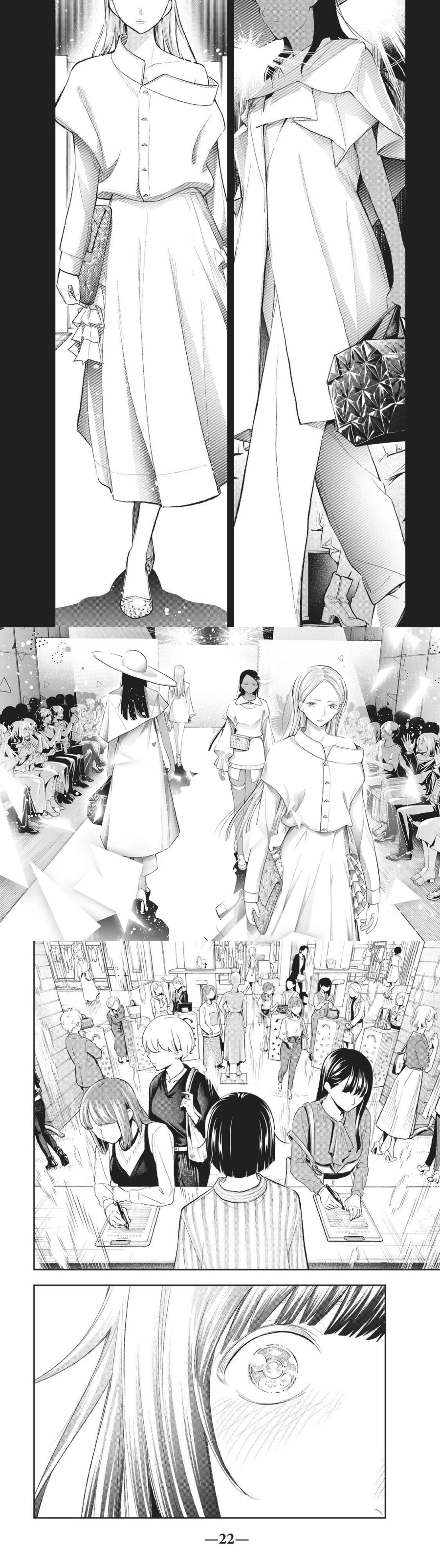 Runway de Waratte Chapter 148