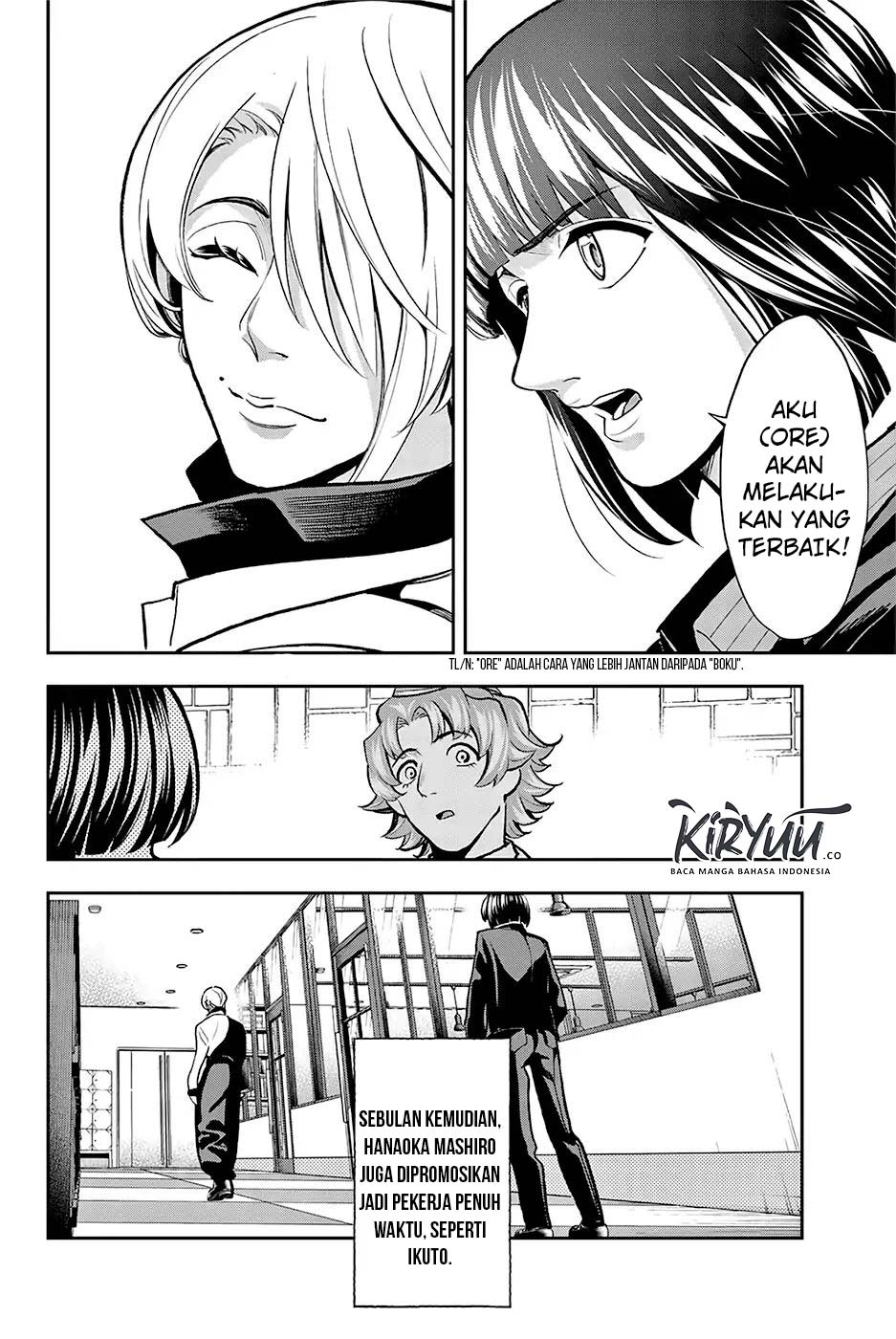 Runway de Waratte Chapter 78