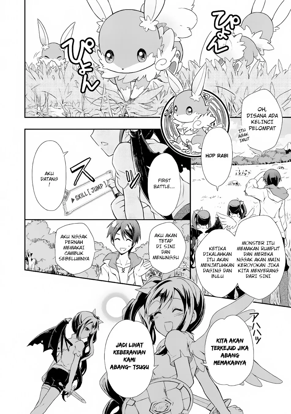 Nonbiri VRMMOki Chapter 01