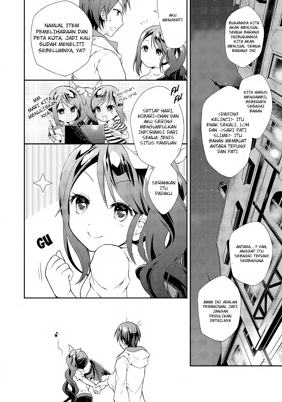 Nonbiri VRMMOki Chapter 02