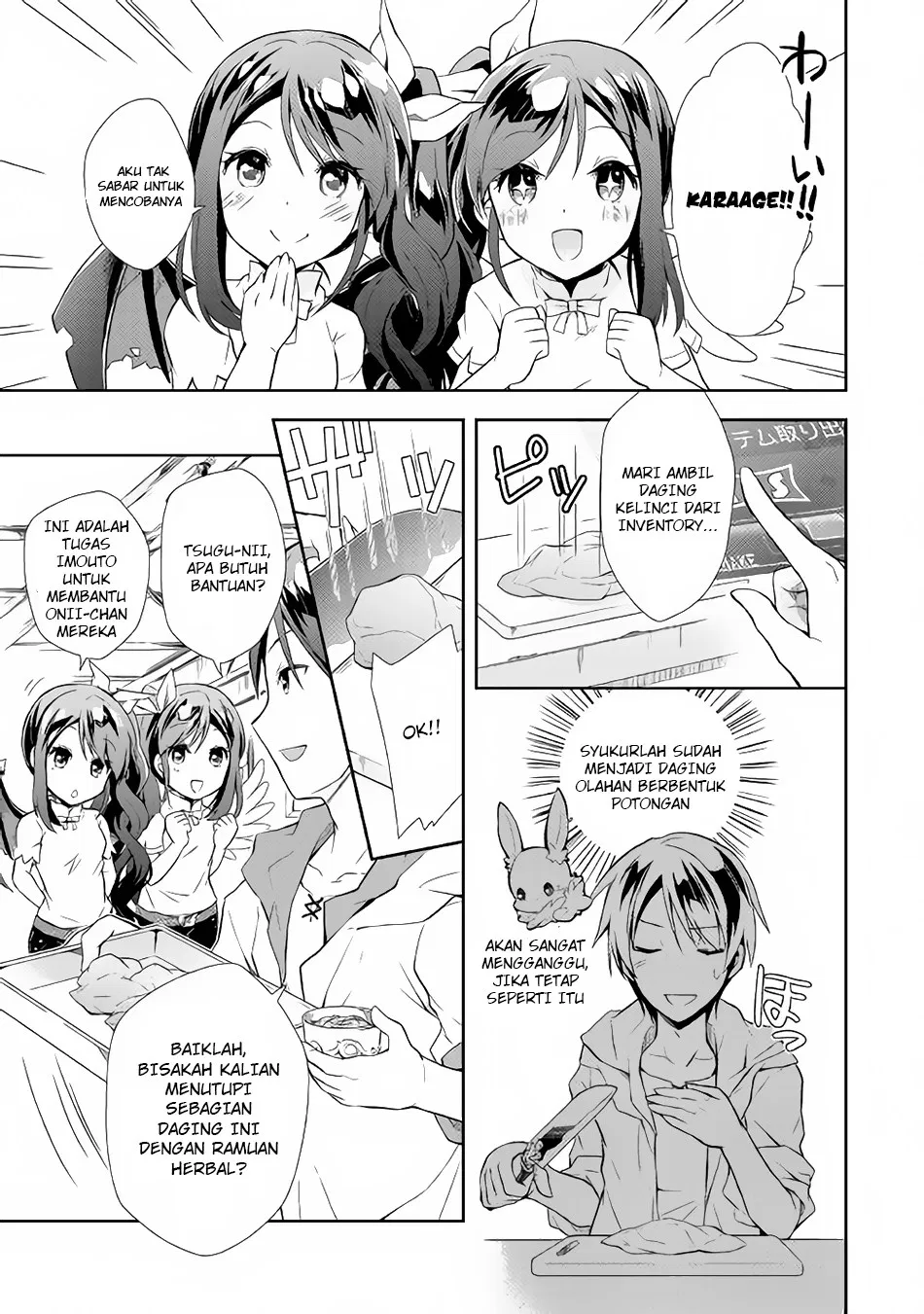 Nonbiri VRMMOki Chapter 02