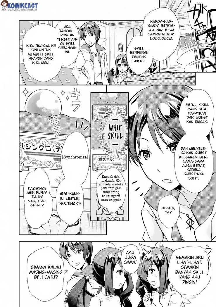 Nonbiri VRMMOki Chapter 04