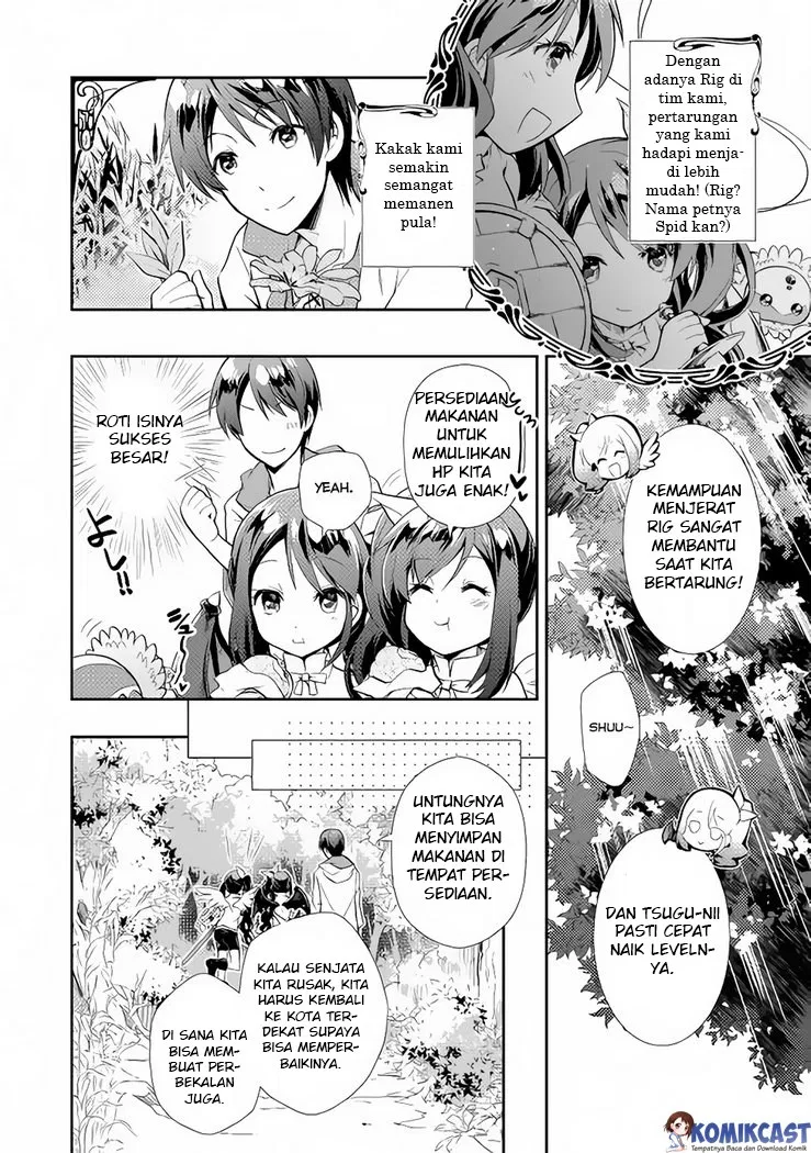 Nonbiri VRMMOki Chapter 04