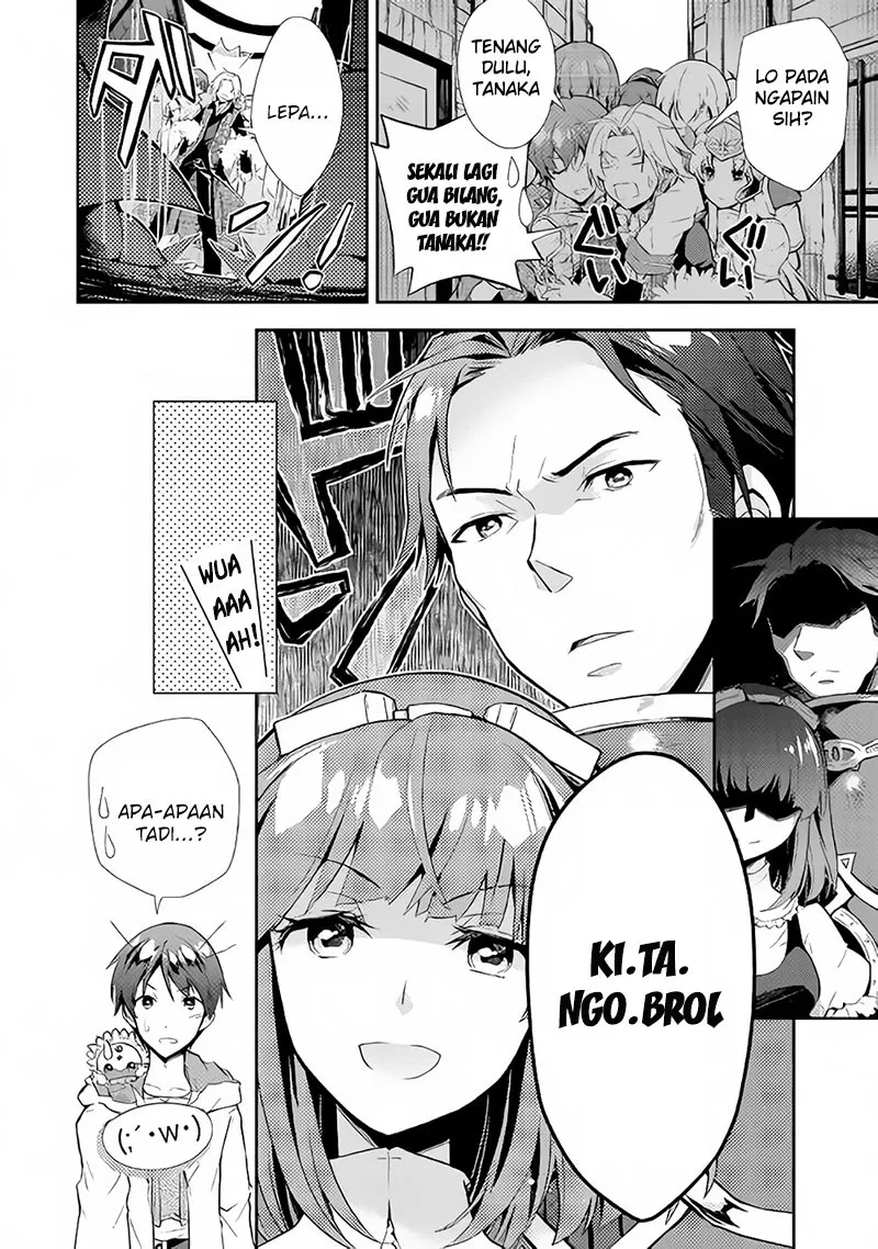 Nonbiri VRMMOki Chapter 06