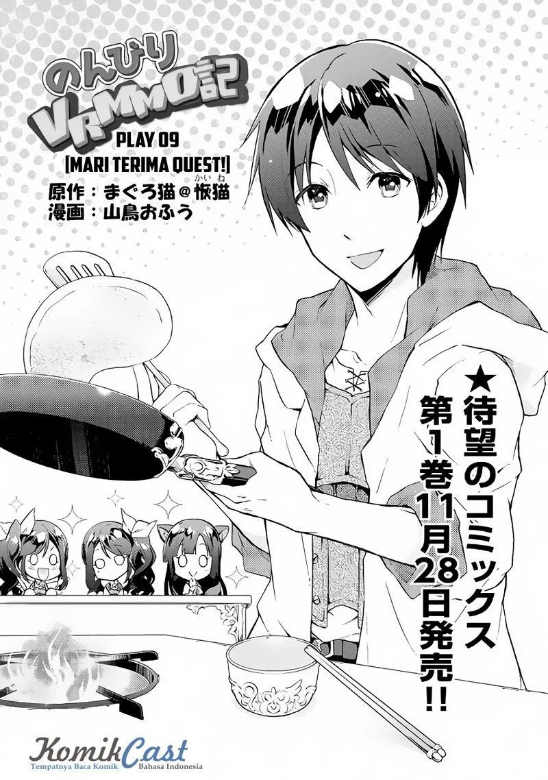 Nonbiri VRMMOki Chapter 09