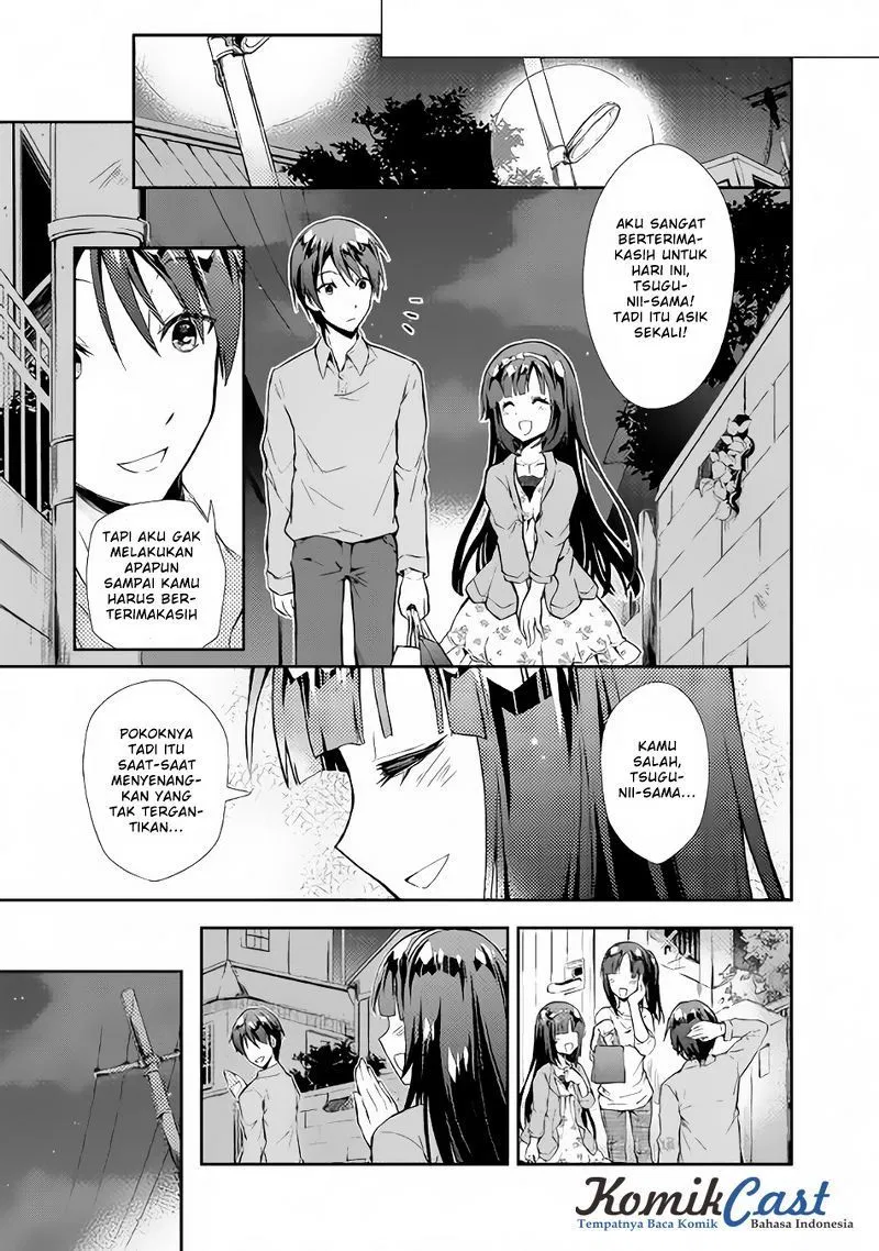 Nonbiri VRMMOki Chapter 14