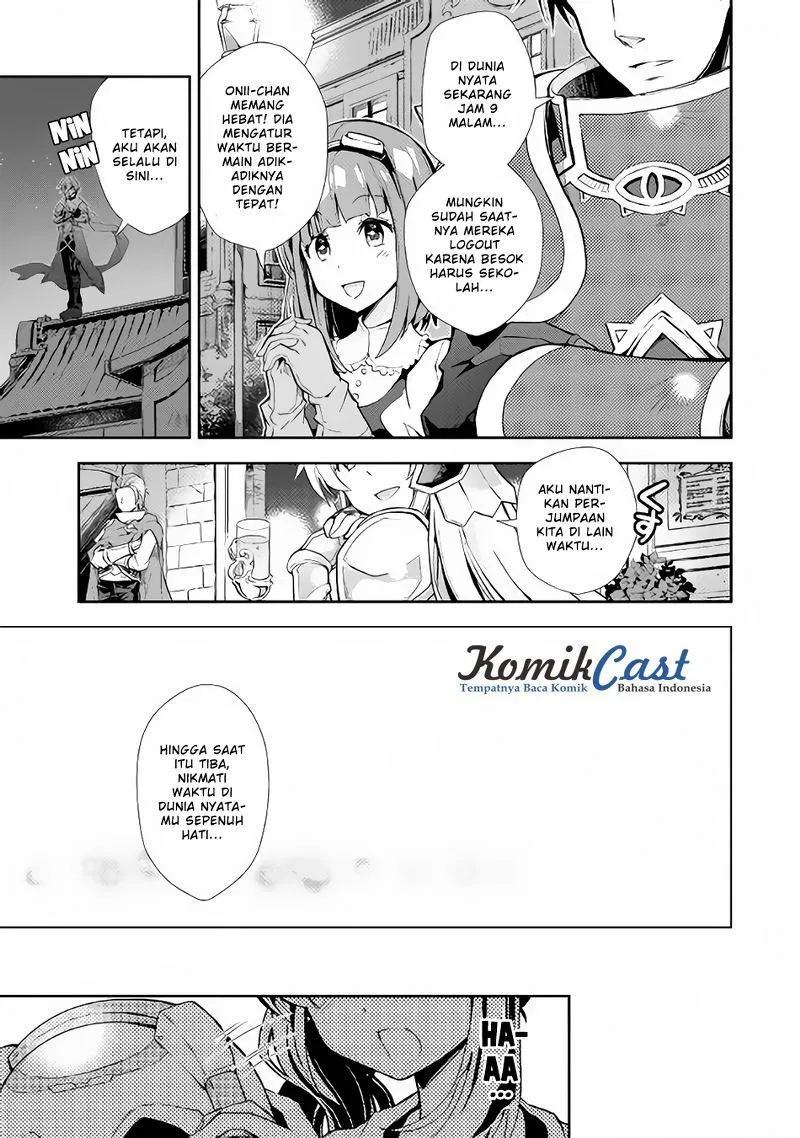 Nonbiri VRMMOki Chapter 14