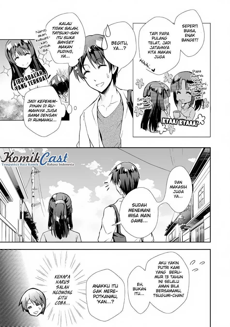 Nonbiri VRMMOki Chapter 15