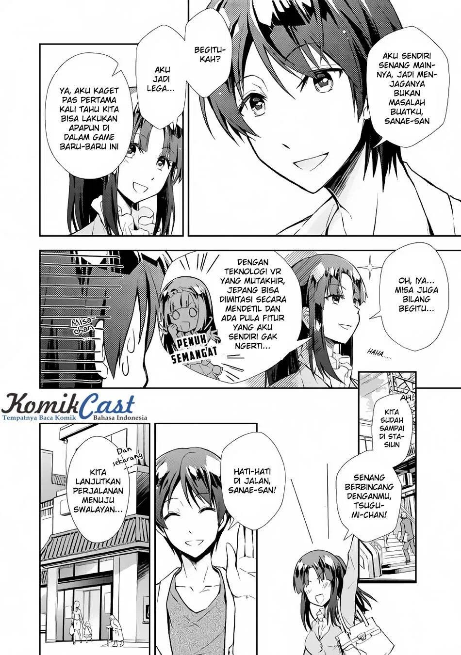 Nonbiri VRMMOki Chapter 15