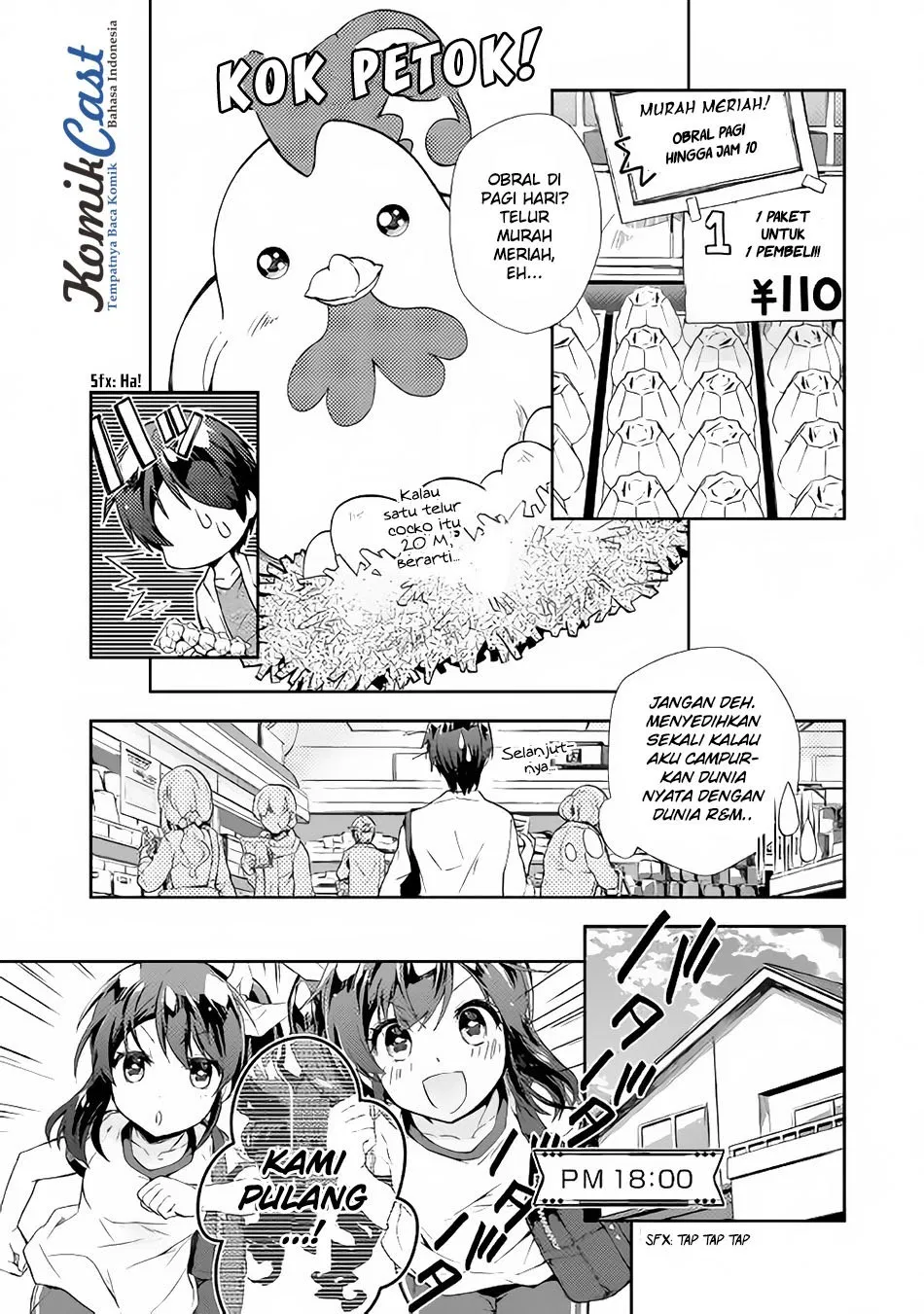 Nonbiri VRMMOki Chapter 15