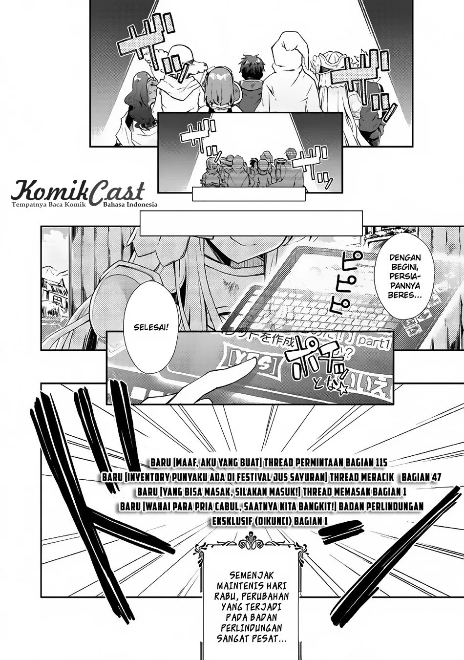 Nonbiri VRMMOki Chapter 16